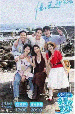 一起去露营吧 综艺在线观看