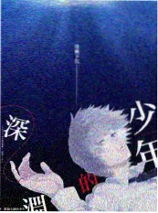 声音的秘密 音乐综艺在线看